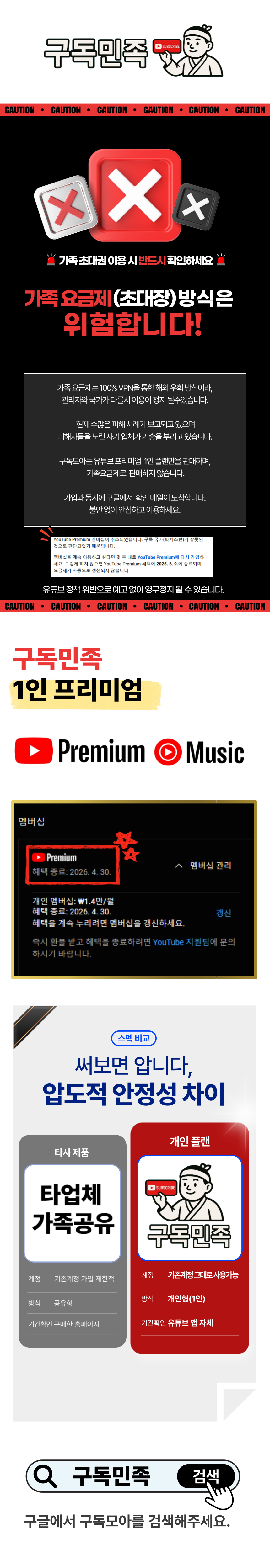 상품소개서